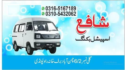 Suzuki Bolan for Rent