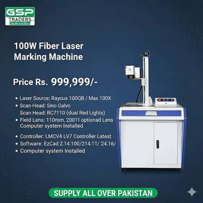 100W Fiber Laser Marking Machine-Laser engraving & marking machine