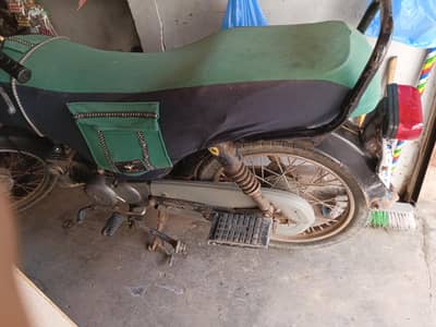 super star 70cc
