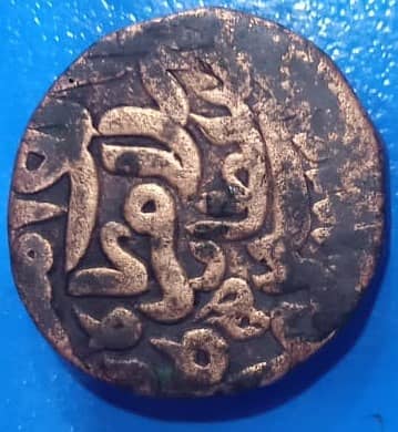 OLD Antique COIN
