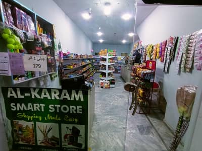 Sales Man cum Helper Required on urgent basis