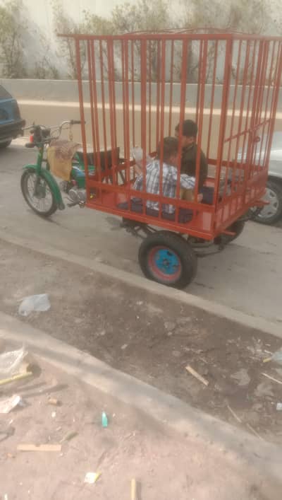 United Chingchi Loader