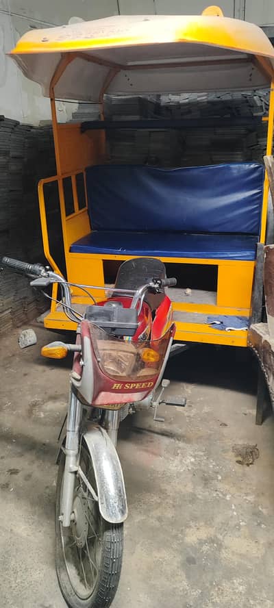 Chinchi Raksha Available