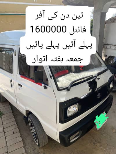bolan 2019 model rigisterd 2020  Islamabad number very gud condition n