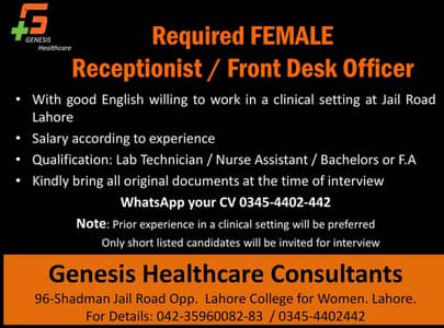 Receptionist