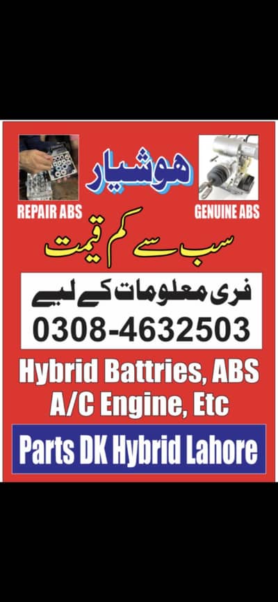 Aqua hybrid lihtium battery ,Aqua ABS,Aqua waterbody,Aqua  compressor