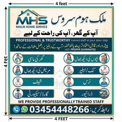 PROFESSIONAL MAID, BABY SITTER, PATIENT ATTENDENT, COOK, HELPER