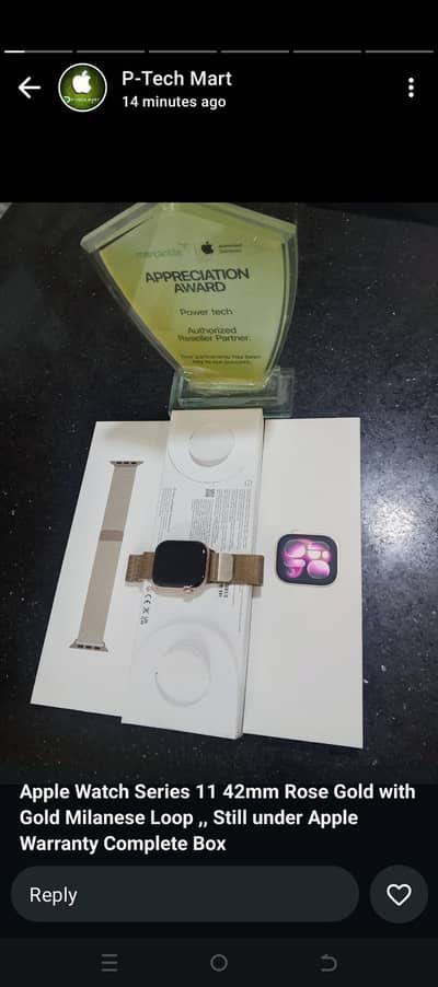 Apple Watch Series 11 42mm Rose Gold with Gold Milanese loop