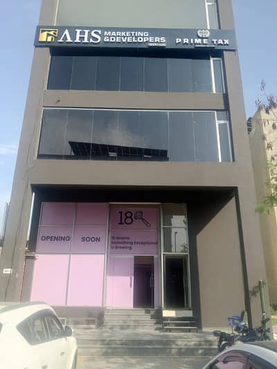 8 Marla Commercial Available For Sale in DHA Phase 8