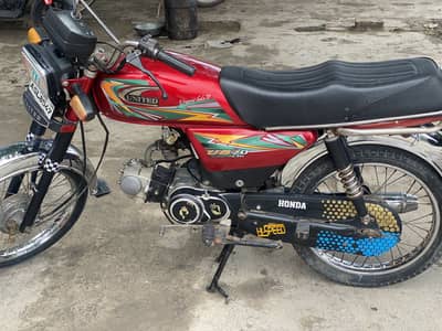 United for sal urgent