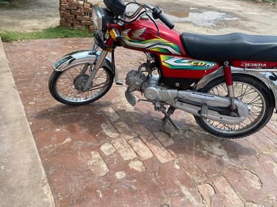 Honda CD 70