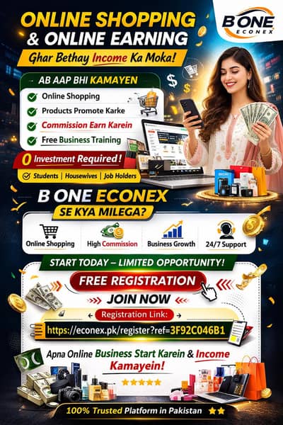 Econex Sell and marketing International company