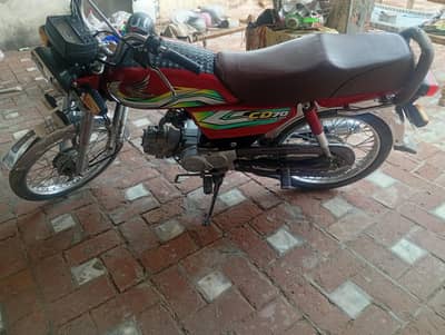 Honda CD70