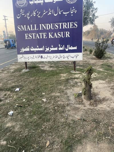 PUNJAB SMALL INDUSTRY IQBAL NAGAR FEROZPUR ROAD