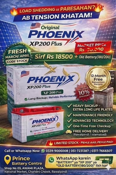 Phoenix XP200 130AH (21 Plates) | Official Outlet Discount Price