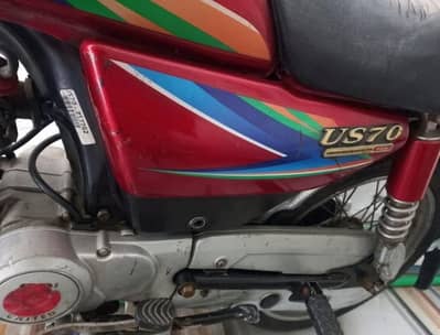 United 70cc (Lahore Number) - Genuine 6/10 Condition - Running Fit