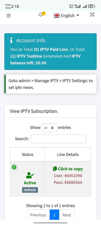 Geo Iptv For All pakistan