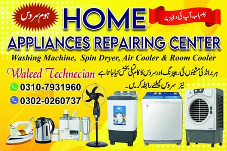 Home Electronics And Kitchen Appliances Repairing