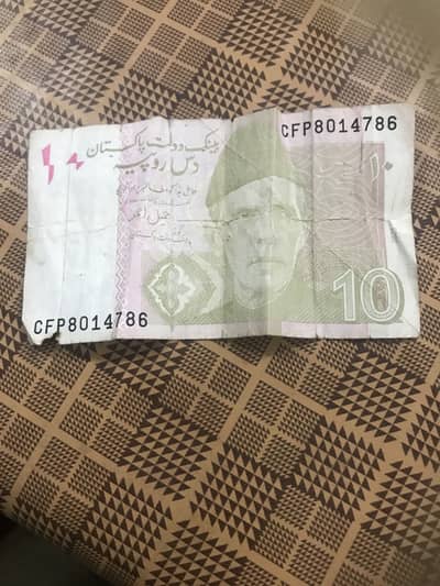 Unique Pakistani 786 number note