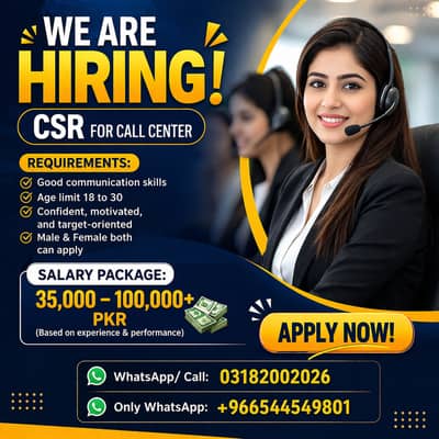 Call Center Job || CSR Required || Male & female || ( Age 18 To 30 )