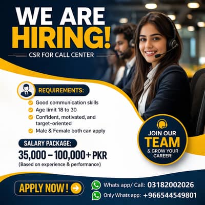 Call Center Jobs / CSR Required / Urgent Hiring / Jobs in Bahria Town