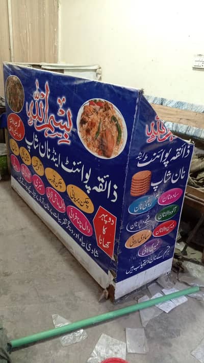 Food Display Counter for sale