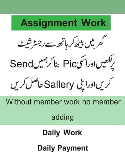 Hand Writing Assignment Work