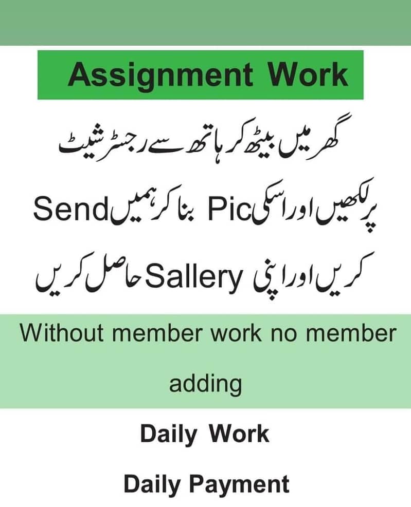 Hand Writing Assignment Work 0