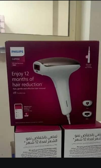 Philips IPL