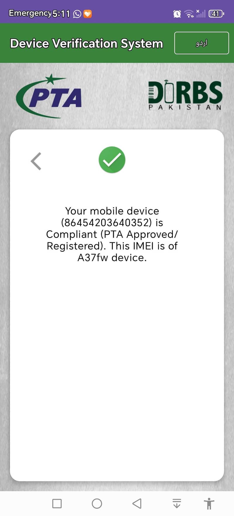 Nothing 1 Screen Damage 5