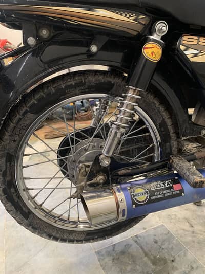 Super Star 2025 model