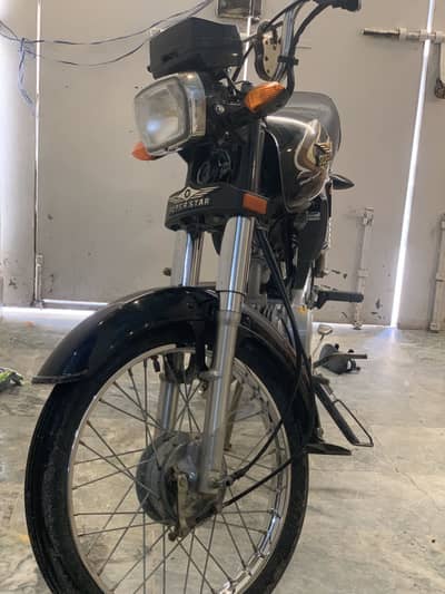 Super Star 2025 model