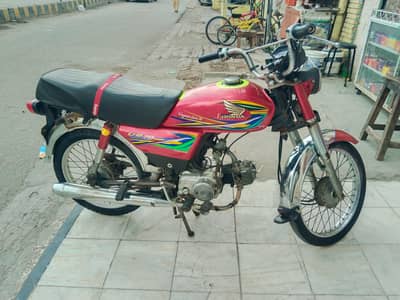 Honda cd 70