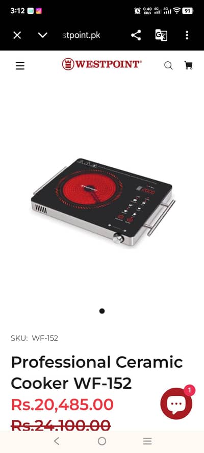 Infrared electric cooker