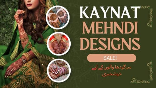 Mehndi designer