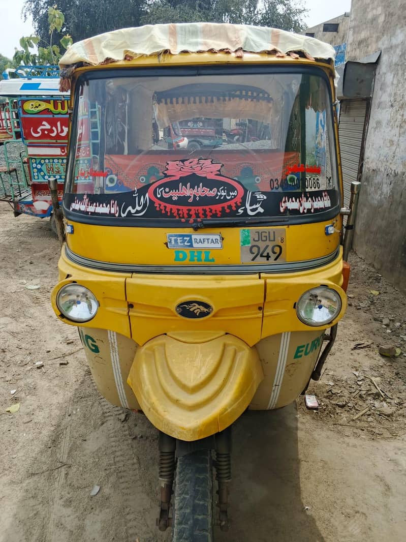 آٹو رکشہ فارسیل 0