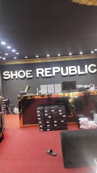 sale man required ha shoe shop ka lia duty timings suba 12sa rat 10bja