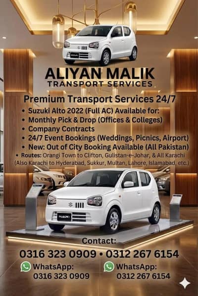 Suzuki alto 2022 modal  pick and drop office k liye calll