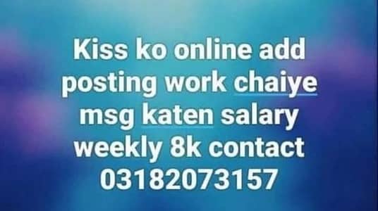 We Need Facebook Add posting team