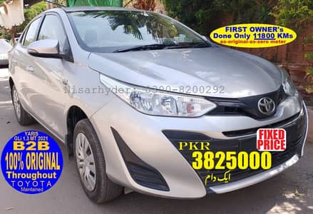 ٖFixedPrice 3825000 1st Hand Just 11800 KMs 100% Original GLi 1.3 MT