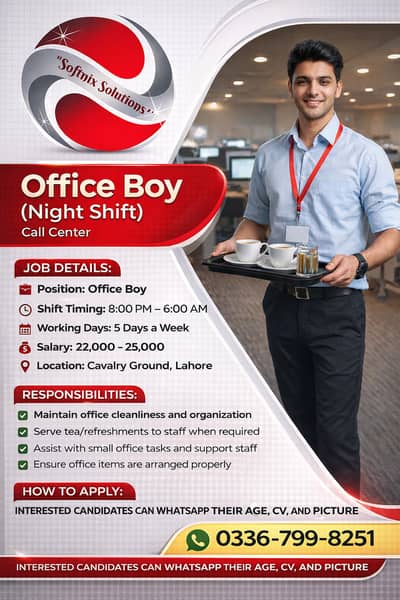 Office Boy Required || Office Boy Jobs || Office Boy Jobs In Lahore