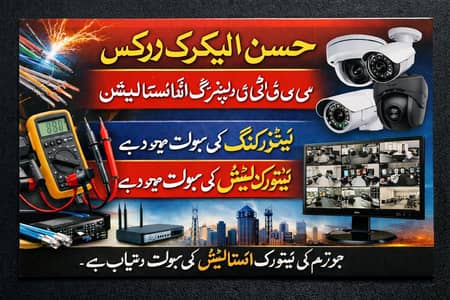 CCTV camera installation & Repairing, all types electric work