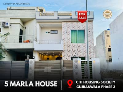 5 MARLA BRAND NEW HOUSE AVAILABLE FOR SALE (AT REASONABLE PRICE) IN CITI HOUSING GUJRANWALA