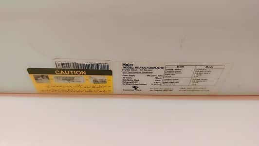 HSU-12CFCM Turbo Cool