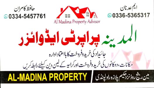 10 Marla residential corner plot in lane 6 near Peshawar road