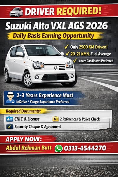 Alto VXL AGS (2026 Model)