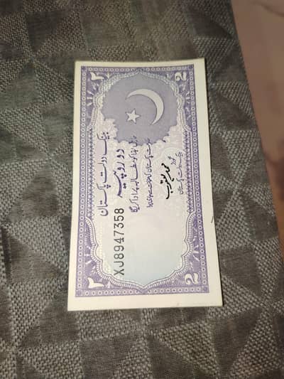 Pakistani old currency rare notes original