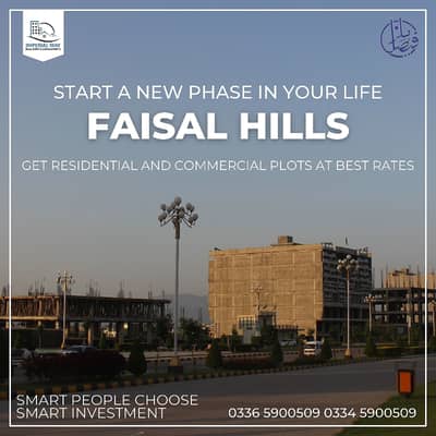 Faisal hills block B 5 marla installment file for sale