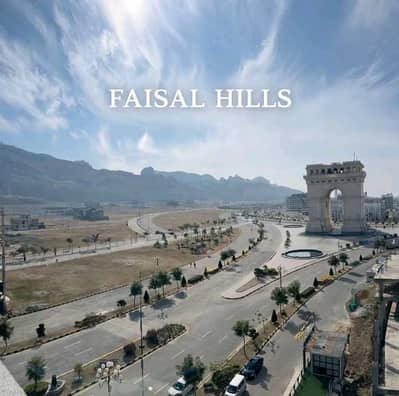 Faisal Hills Block C 5 Marla Plot For Sale