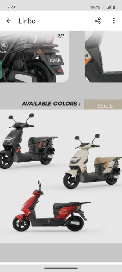 Ramza Electric Bikes Available